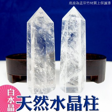 【168開運坊】【化樑等-天然白水晶柱一對+孟宗竹底座*2或聚寶盆*2】淨化 /擇日安置