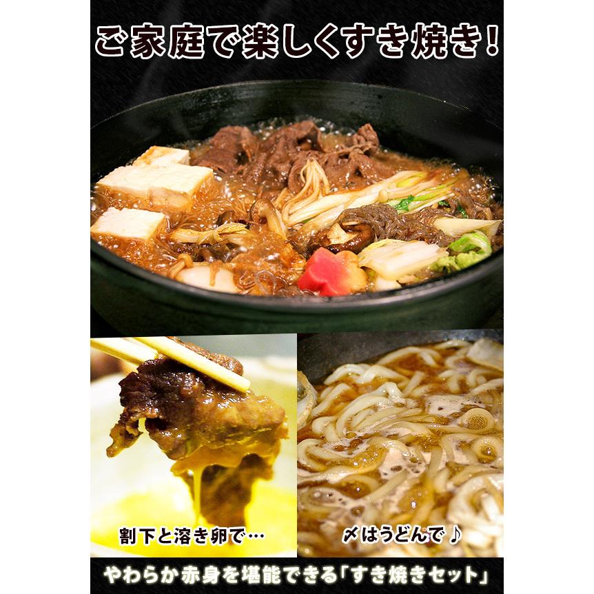 すき焼き 鍋セット USロース牛肉500g＋割り下 すきやき 業務用 家庭用 国産 鍋 材料