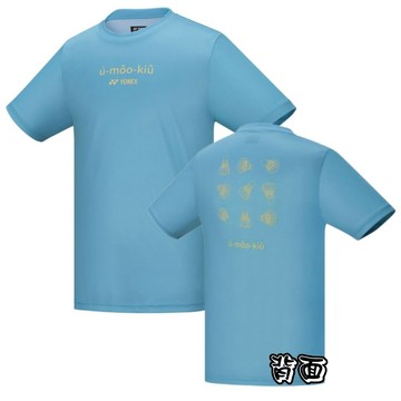 新品【YVM羽球】YONEX 排汗衣 運動上衣 短袖T恤 羽球衣 11595TR