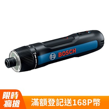 BOSCH 第三代鋰電起子機 Bosch GO 3