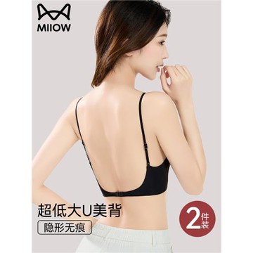 (免運)貓人無痕美背內衣女夏薄款2025新款爆款胸罩涼感冰絲大胸顯小文胸