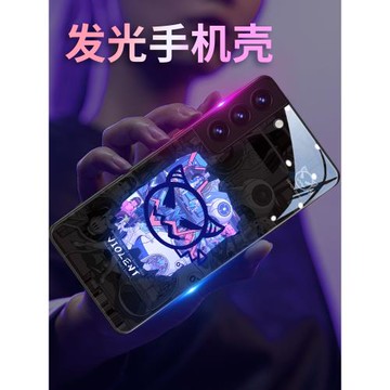 適用三星s26ultra手機殼s22潮牌note20 ultra智能發光s24個性涂鴉s21炫酷a52高級感s20fe潮流s9創意23全包+套