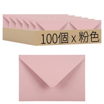迷你卡片紙信封 95 x 60mm  粉紅色  100個