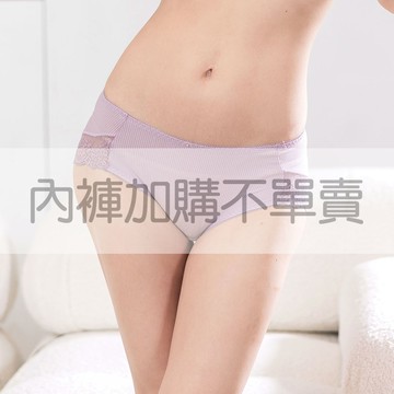 【加購】內褲 美波收收 性感蕾絲內褲中腰款(M-XL/3色)