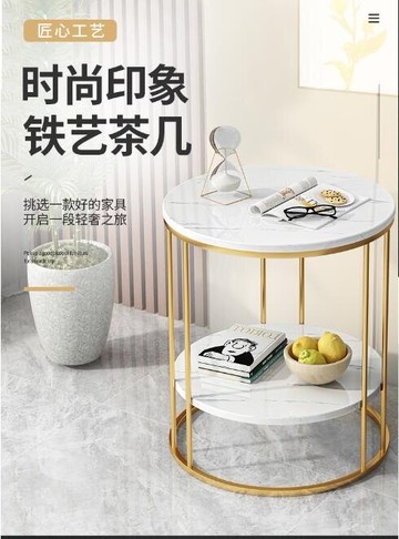 小桌子家用客廳現代簡約床頭桌簡易輕奢創意小圓桌北歐陽台小茶幾 夏沐生活