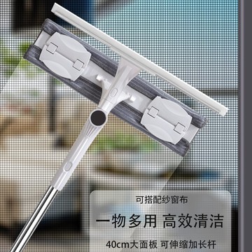 紗窗除塵刷 伸縮雙面海綿擦玻璃刮水窗戶紗窗擦天花板清潔刷地板刮玻璃擦神器『XY28831』