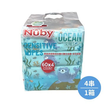 【Nuby】海洋系列極厚柔濕巾(60抽)/16包 箱購