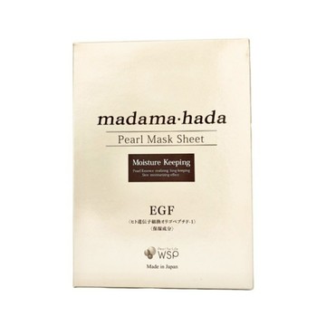 【大樂町日貨】真珠肌madamahada高保濕珍珠面膜20片 日本代購