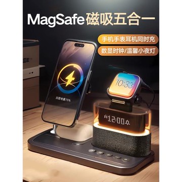 Qi2無線充電器三合一支架MagSafe磁吸適用蘋果15promax手機iPhone14手表AppleWatch耳機充電底座小鬧鐘照明