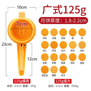 2024月餅模具手壓式商用廣式中秋新款五仁模型印具桃山皮烘焙工具 雙11全館免運
