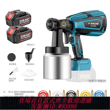 鋰電噴漆槍 電動噴漆槍鋰電小型充電式家用噴漆神器乳膠漆噴槍油漆噴涂機