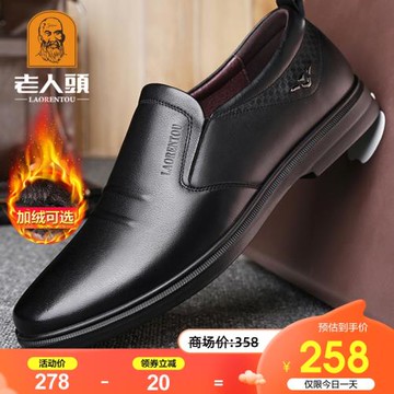 老人頭男鞋2025秋季真皮透氣男士商務休閑皮鞋軟皮軟底韓版駕車鞋