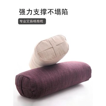 瑜伽抱枕蕎麥專業艾揚格陰瑜伽枕輔具清倉孕婦小腰枕方圓柱形靠墊