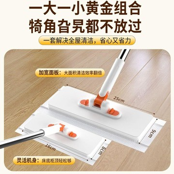 一鍵換布✨洗臉巾拖把 除塵拖把 夾布拖把 拖地神器  拖把免手洗 清潔工具 懶人第四代升級大面板夾布拖把洗臉巾二次利用毛