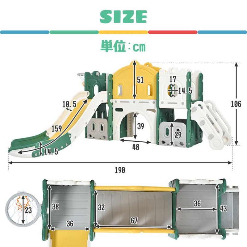 全品5%OFFクーポン】滑り台 大型遊具 6IN1 キャッスル 室内遊具 子供部屋 収納 子供 すべり台 キッズ ブランコ バスケット キッズ  キッズパーク 子供 誕生日 | LINEブランドカタログ