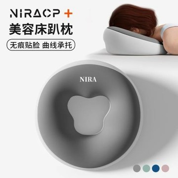 美容院趴枕美容床推拿家用按摩床洞臉墊床上趴睡枕記憶棉枕頭