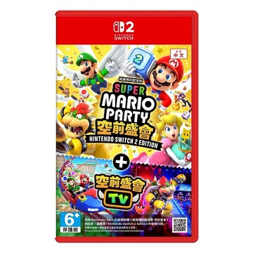 【神腦生活】Switch 2遊戲 超級瑪利歐派對 空前盛會 + 空前盛會TV 台灣公司貨 支援中文