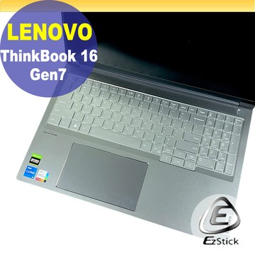 EZstick Lenovo ThinkBook 16 Gen7 系列適用 奈米銀抗菌TPU鍵盤膜