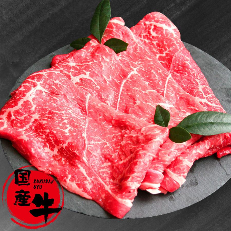 お歳暮 お年賀 お買い得 まとめ買い 肉 牛肉 国産牛 赤身 すき焼き しゃぶしゃぶ ギフト 厳選国産牛 赤身モモ すき焼き・しゃぶしゃぶ用 600g