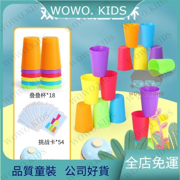 超高迴購✨兒童玩具 益智玩具 兒童互動疊疊樂益智類邏輯思維專註力對戰親子幼兒園玩具桌麵遊戲 TQW3