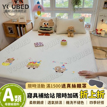 ✨限時特賣&優選臻品🌟 A類華夫格全棉床笠單件裸睡刺繡床笠三件套全包圍防滑床墊保護罩