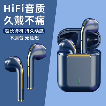 新品上市!!熱門爆品！！藍牙耳機無線 線運動高端品質新款降噪入耳式電競超長續航小型耳塞式