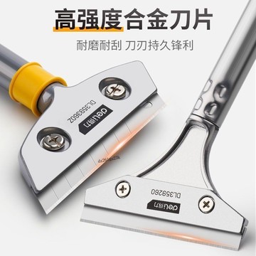 【台灣出貨】鏟刀 磁磚清潔工具 瓦片清理工具 美縫鏟子 地板膠刮刀 開荒清潔工具 高品質