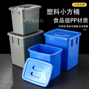 長方形塑料帶蓋小方桶 白色窄高膠桶 扁桶物料儲物桶 灰色無蓋垃圾桶