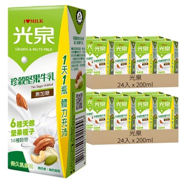 光泉 珍穀堅果牛乳  200ml  48入