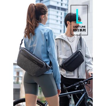 馬可·萊登單肩包男休閑斜挎包時尚胸包大容量戶外騎行包小背包女