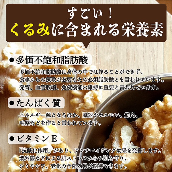 きなこくるみ 100g 美味しい一粒で美容も健康も♪カリポリくるみにふわっときなこがコーティング！ ＼セール／