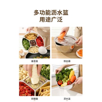 316不銹鋼多功能刨絲盤切菜器擦絲神器廚房家用洗菜盆瀝水籃新款