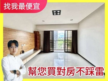 找我最便宜太平新光特區✨勝美悠活郡✨四房雙平車｜台中市太平區新興路