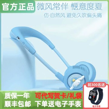 億覓玉桂狗掛脖風扇懶人掛頸便攜式可愛小型隨身無葉usb充電靜音