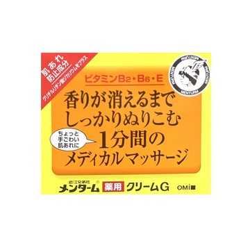 人生製藥 日本近江護手膏 90g【德芳保健藥妝】