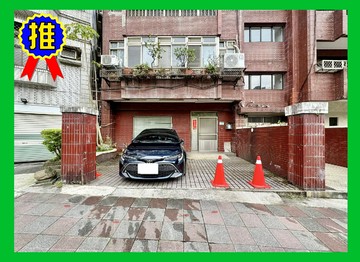 ✅天母大庭院一樓【住商鄭至剛】｜台北市士林區中山北路七段