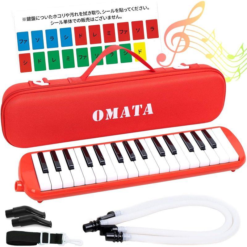 OMATA 鍵盤ハーモニカ 32鍵 メロディピアノ 小学生 小学校 こども用 軽量本体 通学に優しいセミハードケース ホース 唄口 (ドレミ
