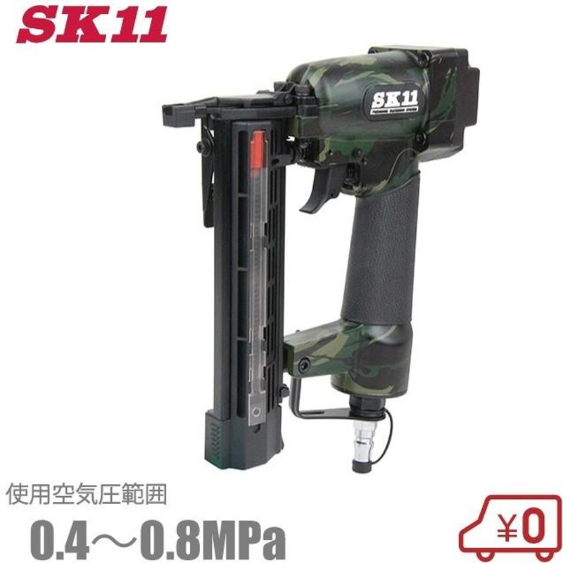 SK11 エアー 釘打ち機 仕上釘用 F35L SA-F35L-X1CA 12〜35mm エアー ...