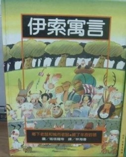 智慧二十五選[二手書_良好]