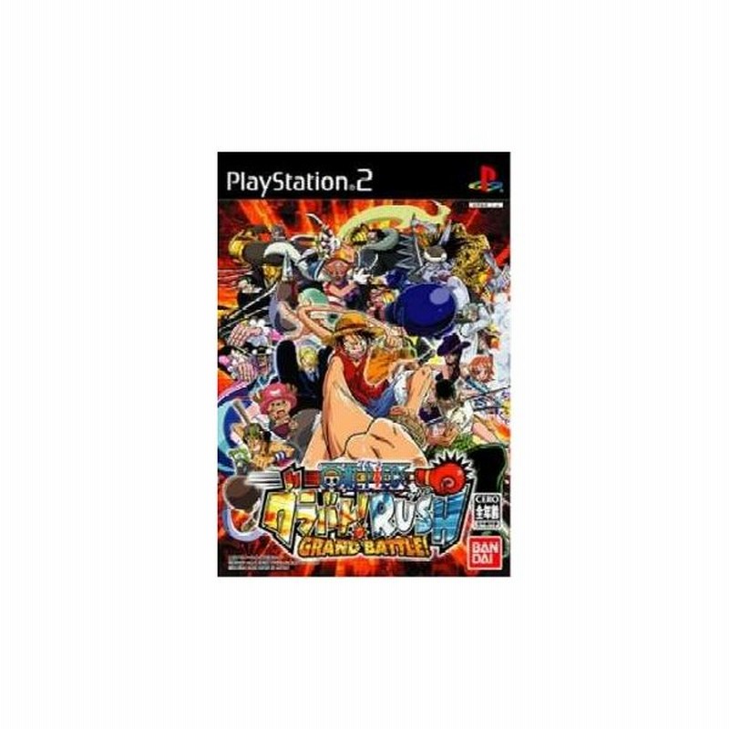 中古即納 Ps2 One Piece グラバト Rush ワンピース グラバト ラッシュ 20050317 通販 Lineポイント最大0 5 Get Lineショッピング