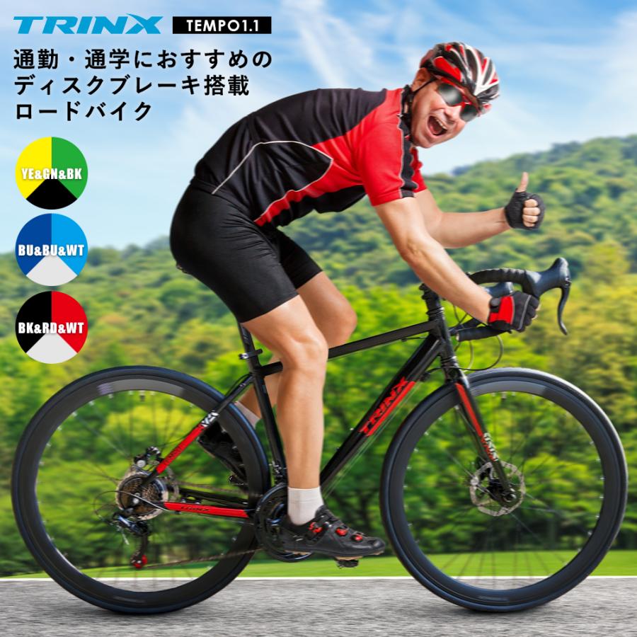 【新品】 アルミフレーム ディスクブレーキ ロードバイク 21速 700x25c rnx-7021dc-h_top01.jpg