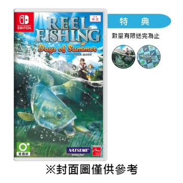 【NS】戶外釣魚：夏日時光《中文版》-2024-10-31上市