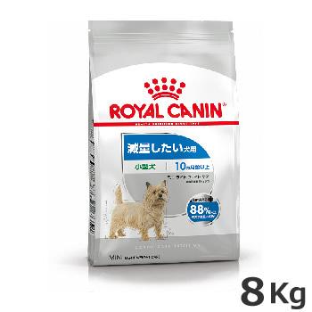 ロイヤルカナン ミニ ライト ウェイト ケア 8kg（減量したい犬用 小型