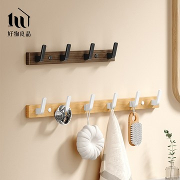 【好物良品】胡桃木長型多組掛鈎
