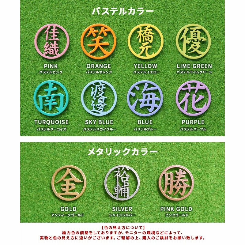 ヴァンジャケット ゴルフ マーカー セット 額入り Amazon.co.jp: [23D FACTORY] ゴルフマーカー 名入れ プレゼント