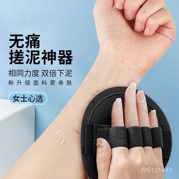 臺灣出貨👍搓澡皮子圓餅硅膠浴擦洗澡神器家用女士專用強力擦背無痛搓泥神器 LLLV