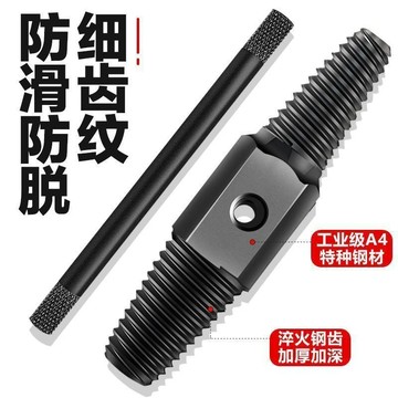 💥在臺24H💥水龍頭斷絲取出器三角閥萬能絲錐反牙反絲水管斷管斷頭螺絲取絲器