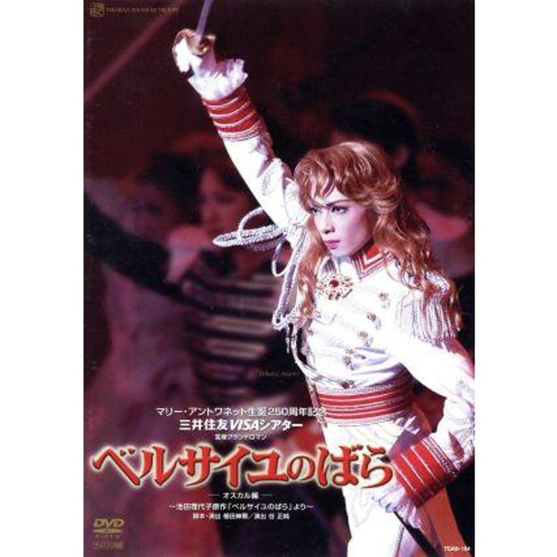 朝海ひかる ザ・ラストデイ DVD - ブルーレイ