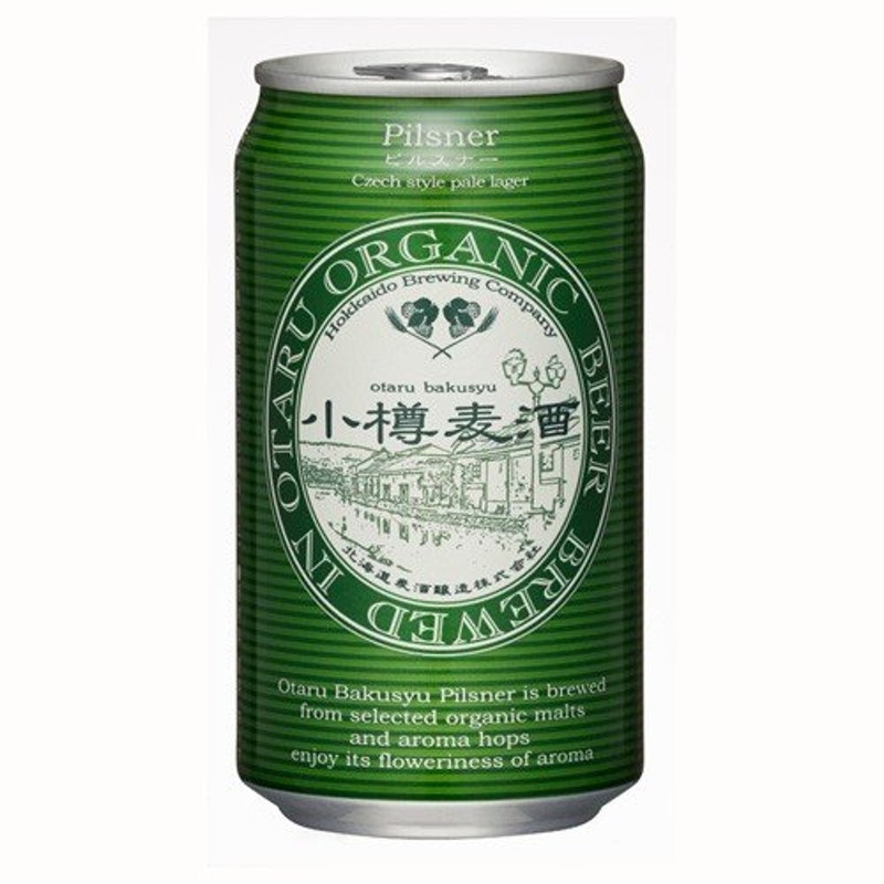 クラフトビール 地ビール 小樽麦酒 ピルスナー 缶 350ml×6本 北海道 クラフトビール 有機麦芽使用 ☆ beer 通販  LINEポイント最大0.5%GET | LINEショッピング