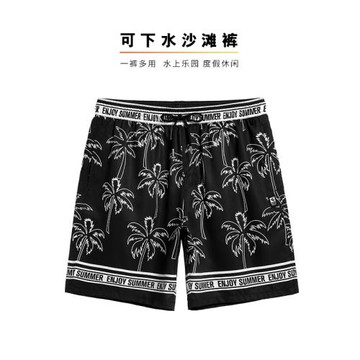 蓋浪夏季速干潮男沙灘褲透氣冰感海邊度假水上樂園防尷尬泳褲